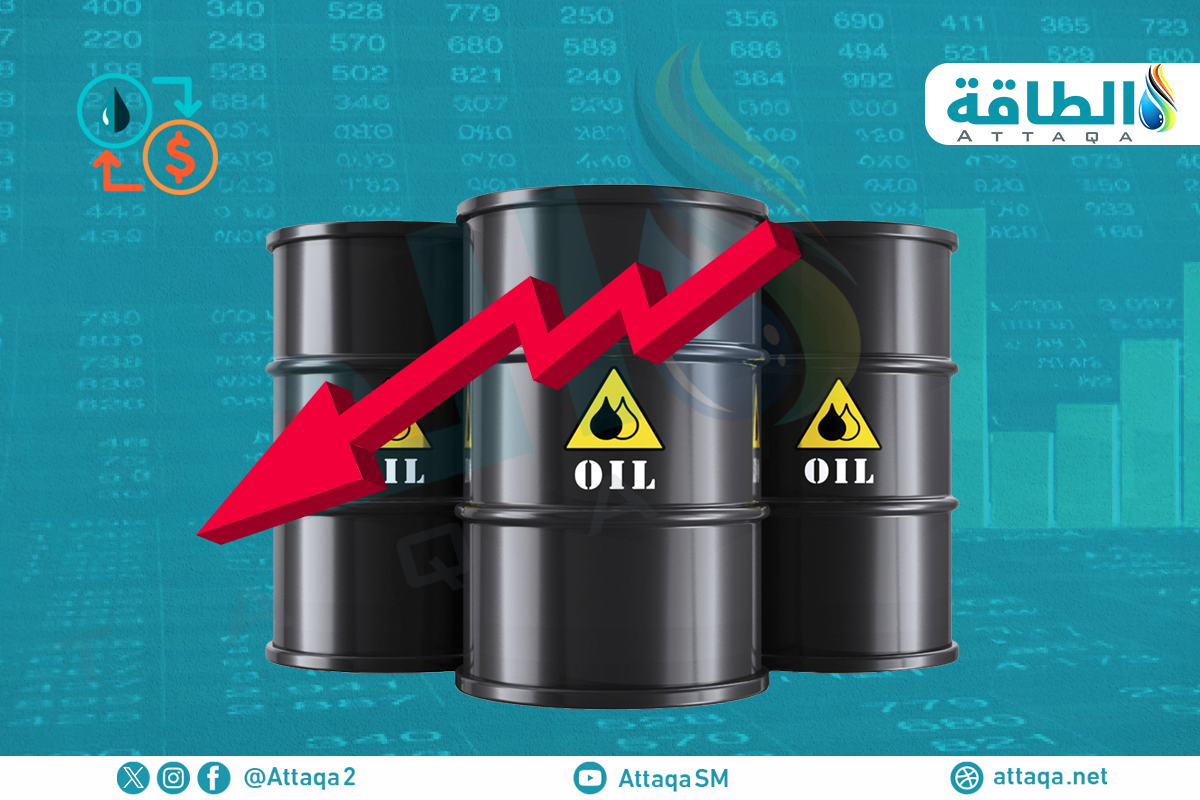 إدارة معلومات الطاقة تخفض توقعات أسعار النفط