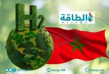 Photo of المغرب يدخل شراكة لتعزيز استعمال الهيدروجين الأخضر في قطاع النقل