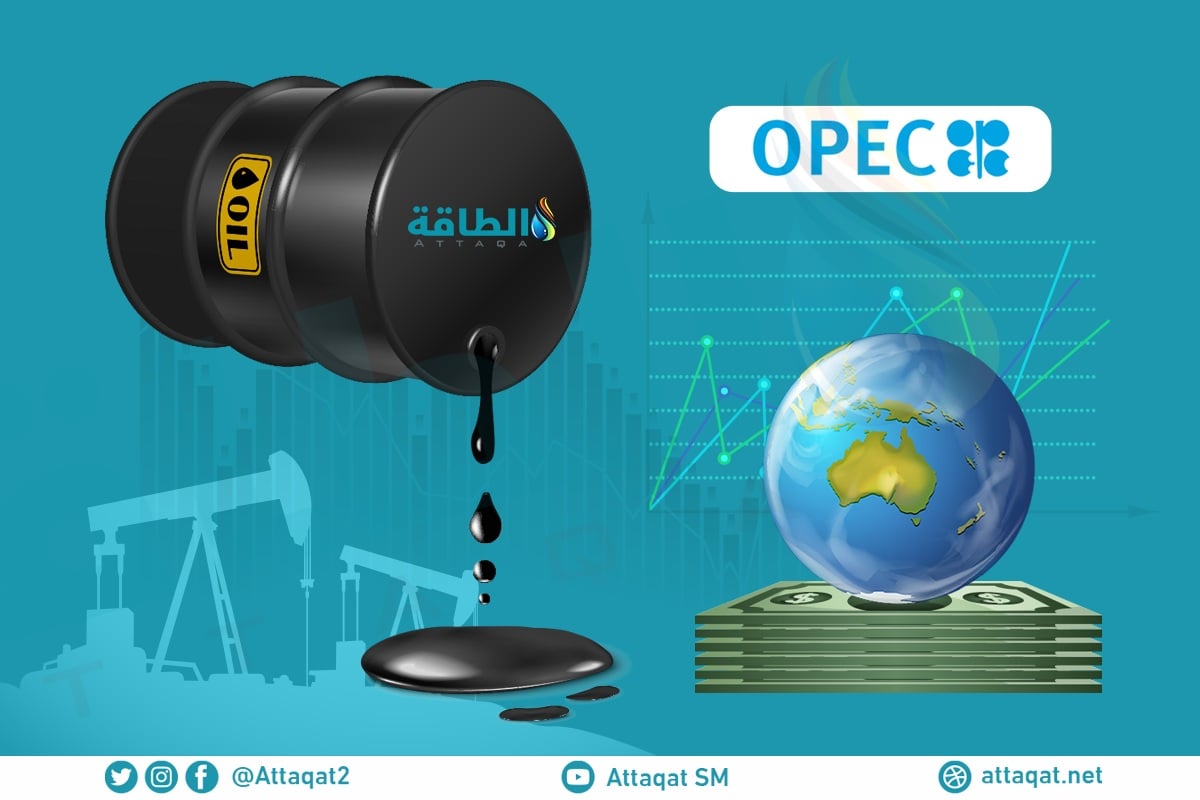 توقعات أوبك بشأن الطلب العالمي على النفط