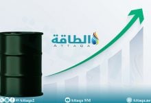 Photo of أسعار النفط تتحول للارتفاع.. وخام برنت يقترب من 80 دولارًا (تحديث)