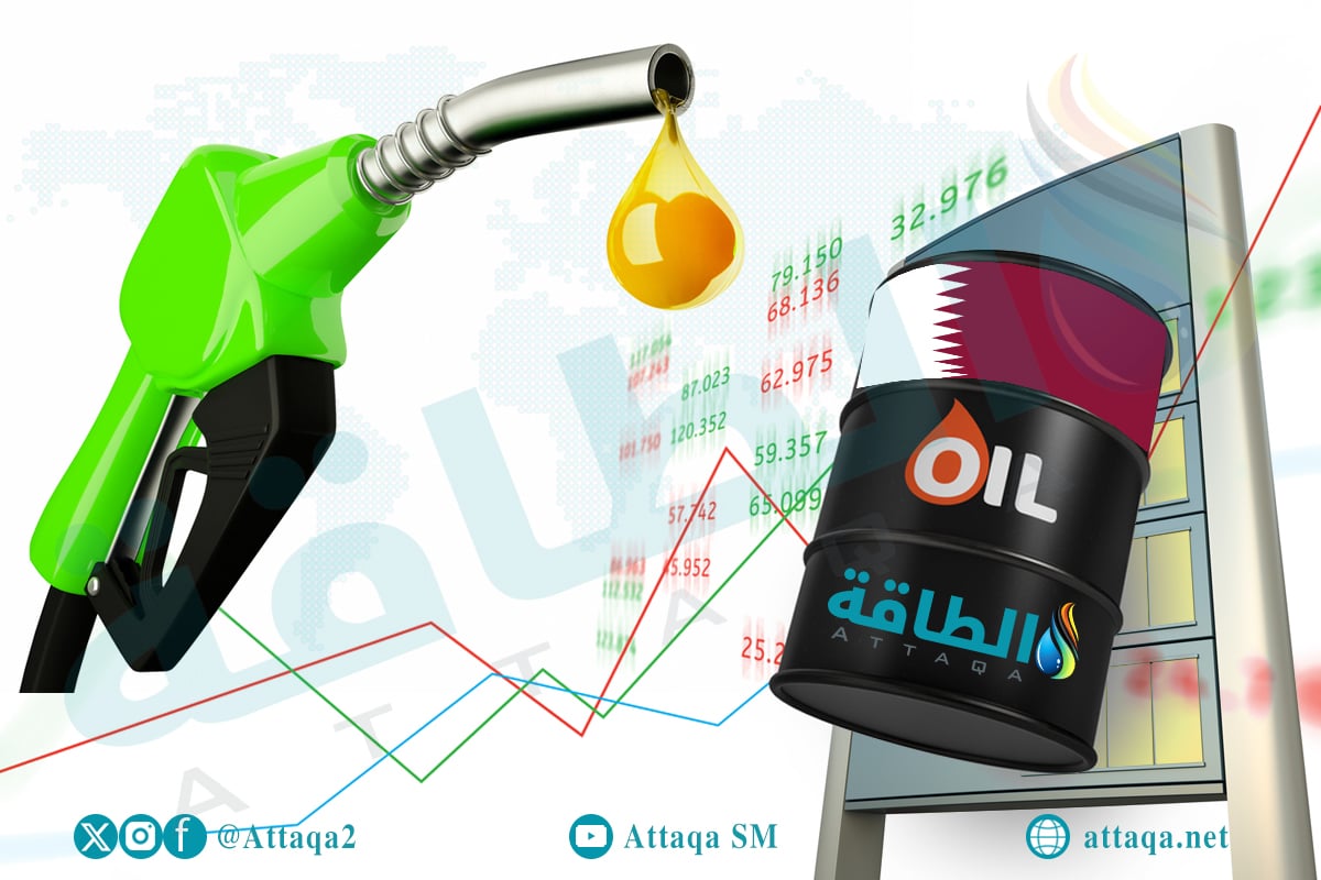 أسعار الوقود في قطر