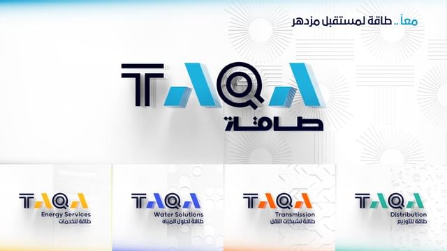 الهوية الجديدة لشركات طاقة