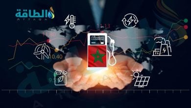 Photo of تعديل آلية أسعار المحروقات في المغرب يترقب انتهاء أزمة مضيق هرمز