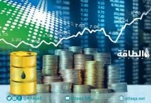 Photo of سهم أرامكو ينخفض 0.19%.. وتوقعات بمعاودة الارتفاع في هذا التوقيت