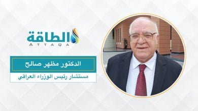 Photo of مستشار رئيس الوزراء العراقي: 90 دولارًا أنسب سعر للنفط.. و"أمر غير منصف" يجب أن يتفهّمه أوبك+ (حوار)