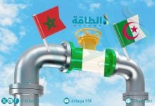 Photo of الغاز النيجيري يهدد مشروعي المغرب والجزائر.. ماذا حدث في 24 ساعة؟