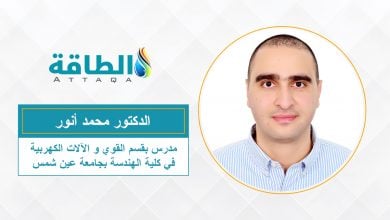 Photo of ضمان استقرار شبكات الكهرباء بالذكاء الاصطناعي.. تقنية مصرية جديدة