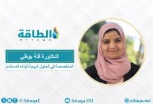 Photo of ابتكار جزائري لخفض الانبعاثات الكربونية.. منازل نباتية بأشكال مبهرة