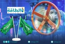 Photo of احتياطيات الغاز في السعودية تترقّب إضافة 7.5 تريليون قدم مكعبة