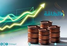 Photo of أسعار النفط ترتفع 2%.. وخام برنت لشهر يناير 2025 فوق 74 دولارًا