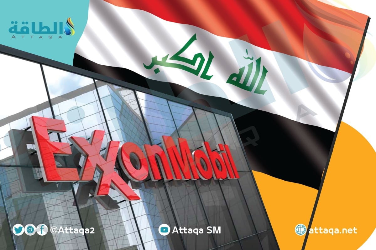 إكسون موبيل تدير حقل غرب القرنة 1