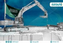 Photo of قطاع التعدين في المنطقة العربية.. كيف تحركت 5 دول للاستفادة من كنوزها؟