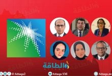 Photo of تحليل سهم أرامكو بعد تراجع الأرباح 15%.. 6 خبراء يتحدثون لـ"الطاقة"