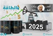 Photo of هل ترتفع أسعار النفط في 2025؟