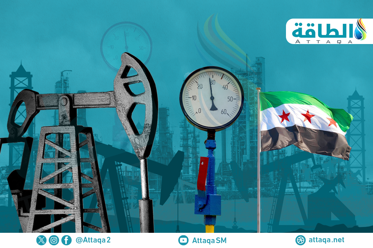 قطاع الطاقة في سوريا