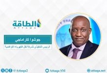 Photo of الطاقة المتجددة في أوغندا تترقب طفرة.. وتدرس التصدير لجنوب السودان (خاص)