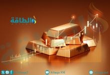 Photo of أسعار الذهب ترتفع 6 دولارات بدعم من بيانات التضخم الأميركية