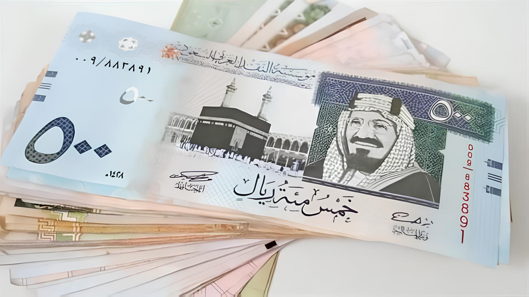 عملة فئة 500 ريال سعودي