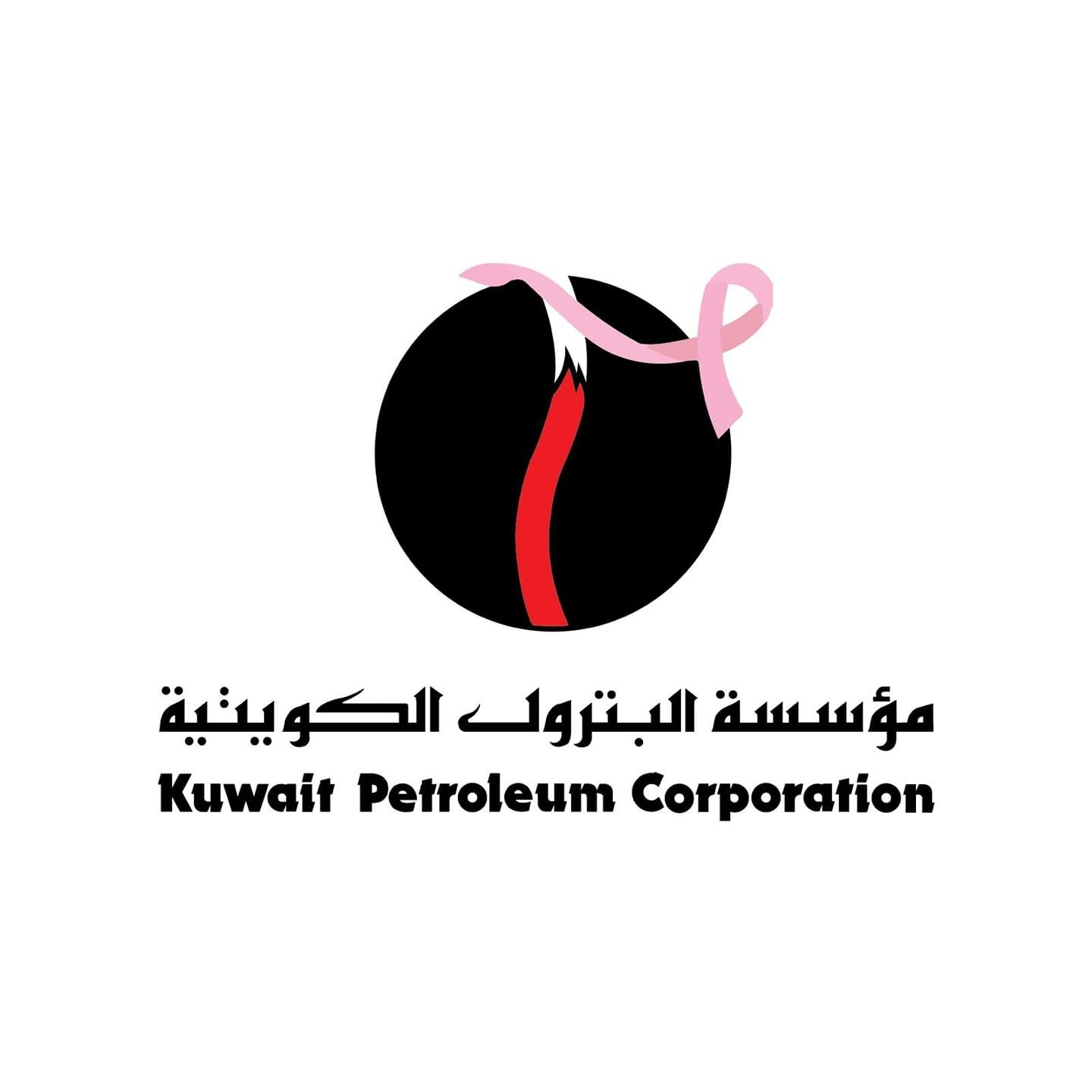 شعار مؤسسة البترول الكويتية