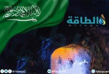 Photo of السعودية تعلن عن اكتشافات للذهب والنحاس في 3 مواقع