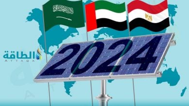 Photo of الطاقة الشمسية في الشرق الأوسط 2024.. السعودية والإمارات ومصر أبرز المنتجين (تقرير)