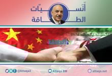 Photo of الحجي: مخزونات النفط الصينية خط دفاعي.. ولا مصلحة لإيران في تعطيل صادرات الخليج