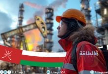 Photo of أكبر 5 حقول نفط وغاز في سلطنة عمان.. قاطرة الاقتصاد الوطني