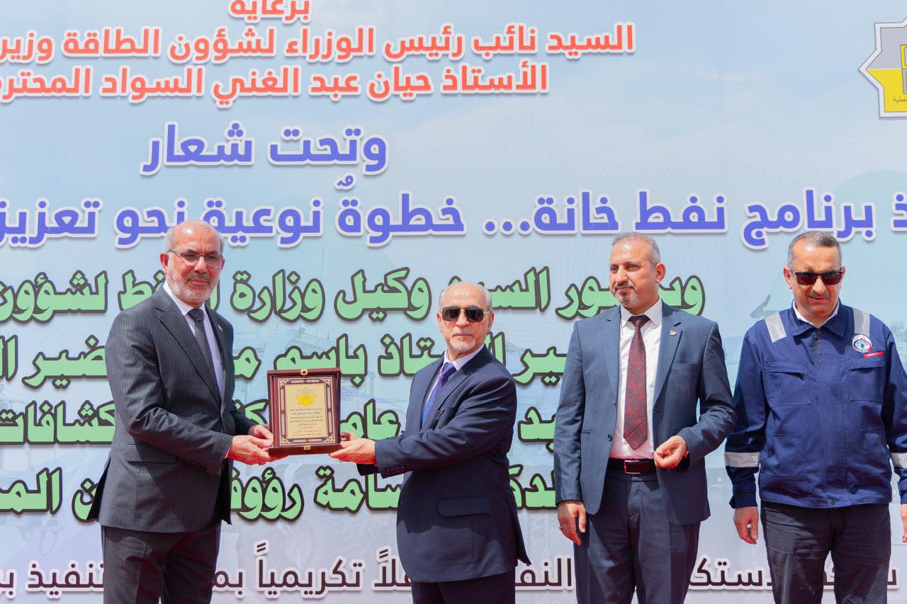 أقدم حقول النفط في العراق حقل نفط خانة