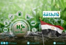 Photo of إنتاج الهيدروجين الأخضر في مصر.. سكاتك النرويجية تؤجل مشروعًا مهمًا