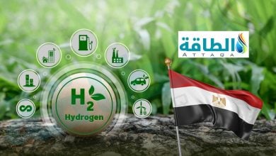 Photo of إنتاج الهيدروجين الأخضر في مصر.. سكاتك النرويجية تؤجل مشروعًا مهمًا
