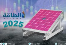 Photo of أسعار ألواح الطاقة الشمسية في المغرب 2025