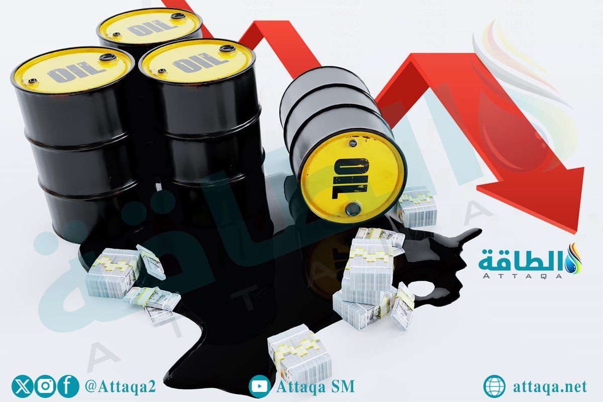 انخفاض أسعار النفط