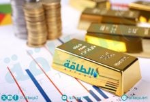 Photo of أسعار الذهب في مصر ترتفع.. وعيار 21 يكسر حاجز 4200 جنيه