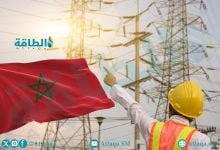 Photo of أكبر 5 محطات كهرباء في المغرب.. قدرات إنتاجية هائلة