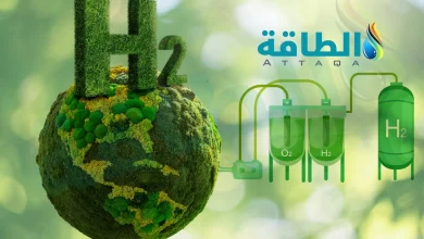 Photo of شركة هيدروجين أخضر تخسر 2.1 مليار دولار.. وخطة إنقاذ عاجلة