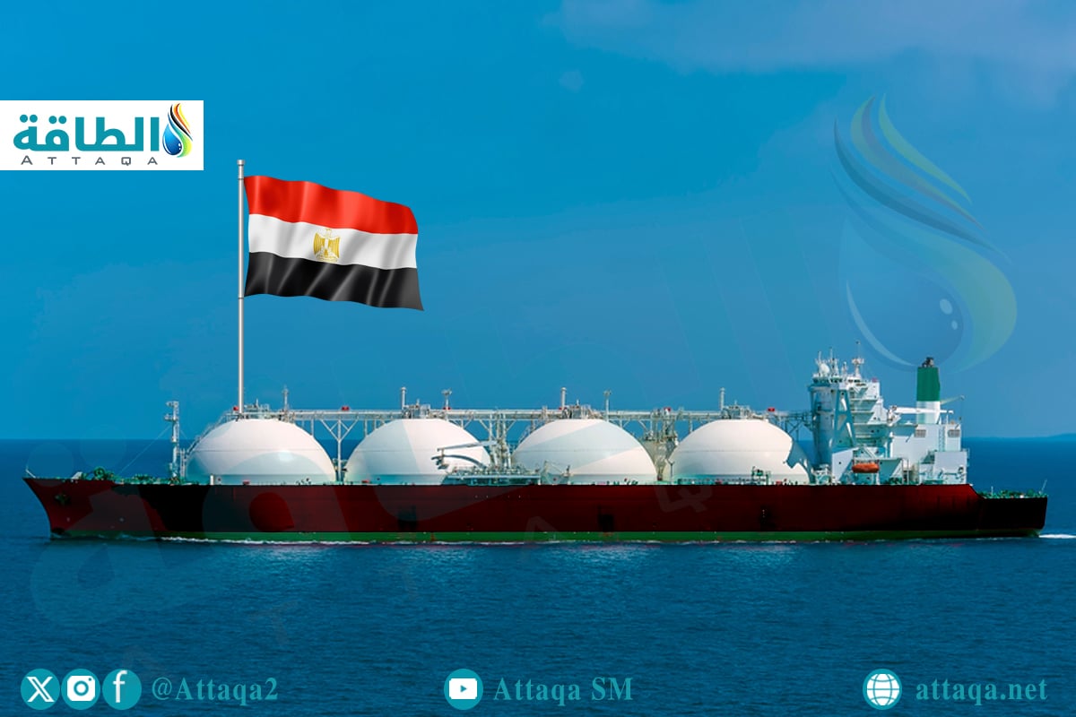 الغاز المسال إلى مصر