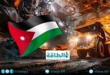 Photo of أبرز 5 مناجم في الأردن.. موارد إستراتيجية واعدة تُعزز الاقتصاد الوطني