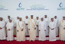 Photo of قطر تدشن محطتين للطاقة الشمسية بقدرة 875 ميغاواط