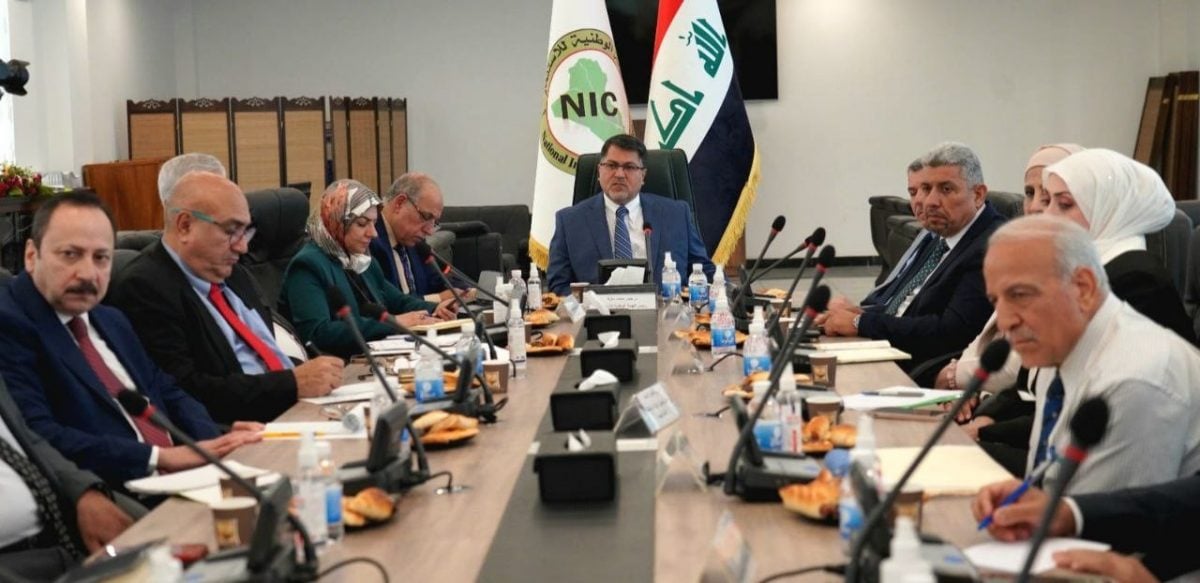 جانب من ورشة عمل متخصصة نُظّمت لمناقشة رؤية العراق في إنتاج الهيدروجين الأخضر