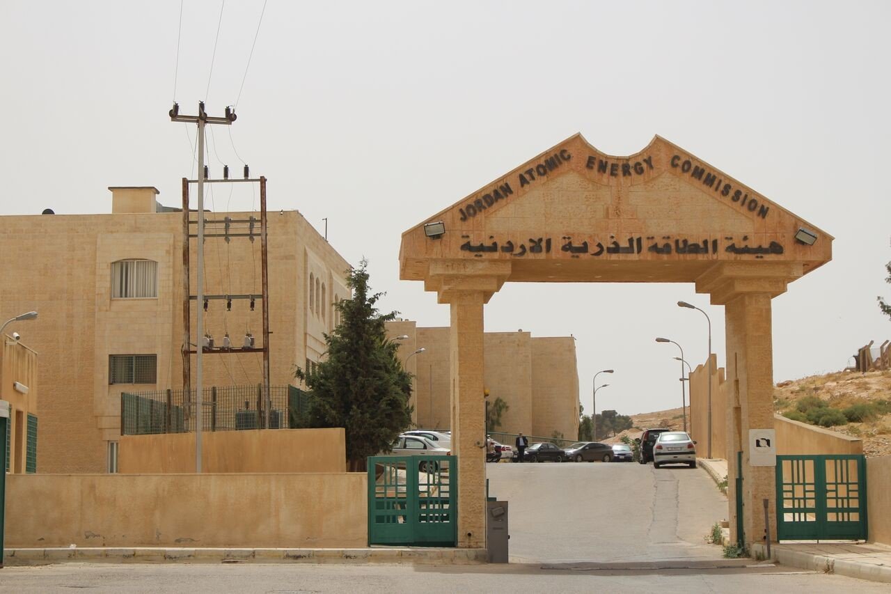 هيئة الطاقة الذرية الأردنية