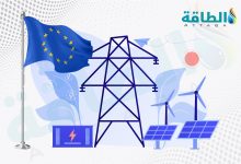 Photo of شبكة الكهرباء في أوروبا تواجه تهديدًا وجوديًا بسبب الحياد الكربوني (تقرير)