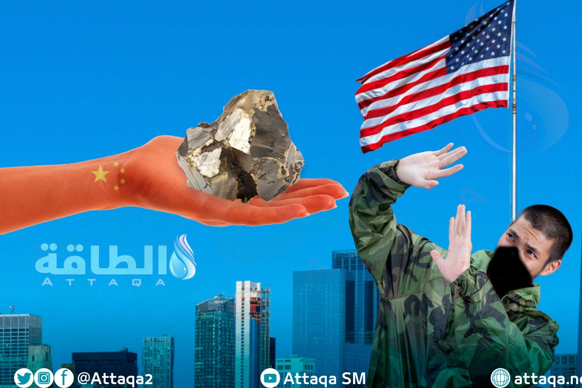 المعادن الأرضية النادرة