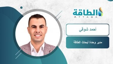 Photo of توقعات بانخفاض أسعار الغاز المسال 30% خلال الأعوام الـ3 المقبلة