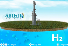 Photo of التنقيب عن الهيدروجين الطبيعي يجذب دولة آسيوية