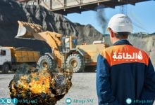 Photo of أكبر 5 مناجم يورانيوم في الوطن العربي.. احتياطيات تدعم برامج الطاقة النووية