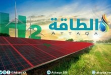 Photo of مشروعات الهيدروجين المرتقبة في المغرب.. استثمارات ضخمة بـ6 مواقع (إنفوغرافيك)