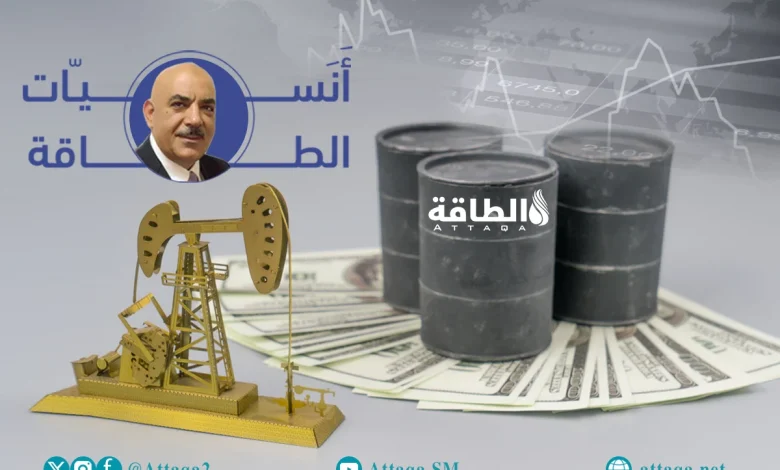 Photo of ما أثر انخفاض أسعار النفط في اقتصادات دول الخليج؟ أنس الحجي يجيب
