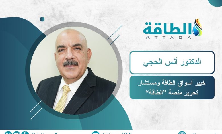 Photo of أنس الحجي: تحالف أوبك+ يستبق ردود أفعال السوق بقرار ذكي.. وهذا دور السعودية والصين