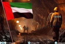 Photo of أبرز 5 مناجم في الإمارات.. 11 معلومة عن كنوز الدولة الخليجية