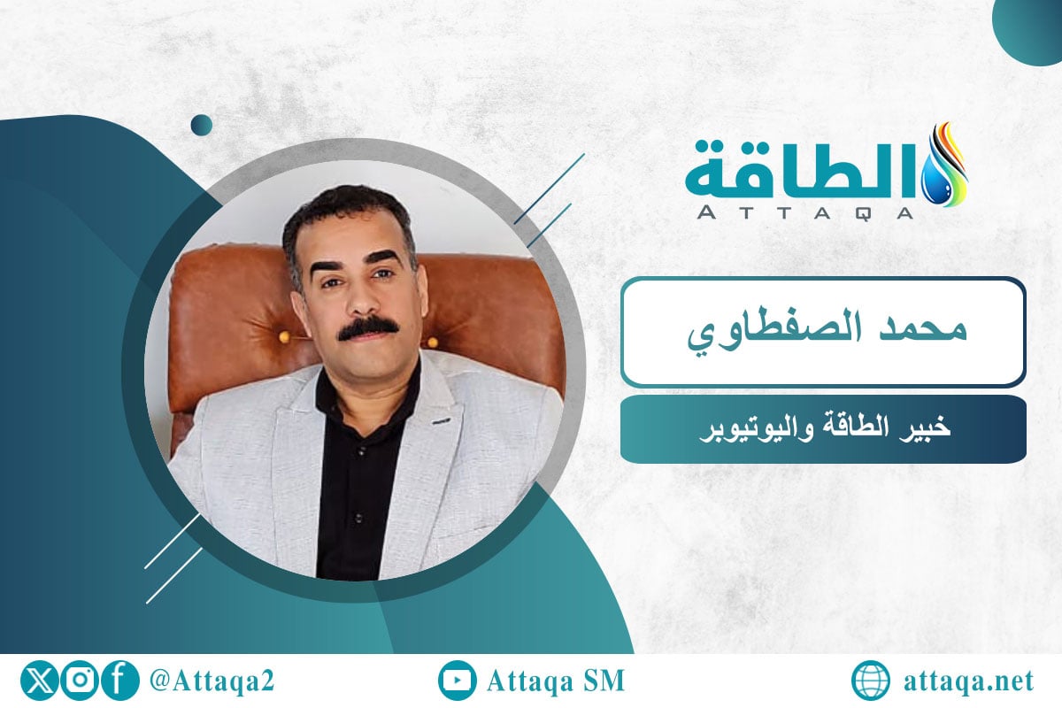 الطاقة الشمسية في مصر